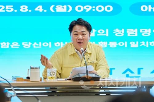 f_1. 오세현 아산시장 "가용 자원 총동원, 중앙 연결고리 강화” 강조 (1).jpg