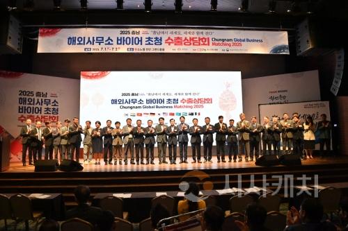 f_2025 해외사무소 바이어초청 수출상담회 1.jpg
