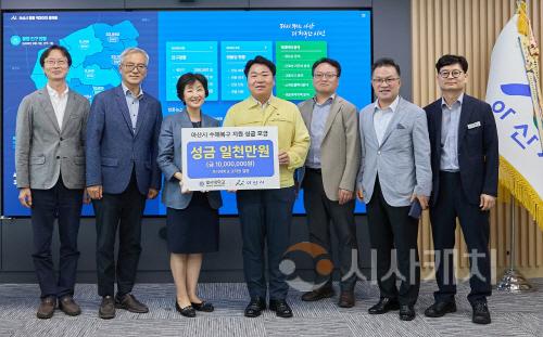 [크기변환]사본 -1. 아산시, 호서대학교에서 수해복구 성금 1,000만 원 기부받아.jpg