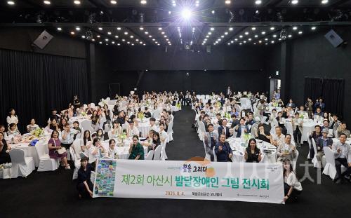 [크기변환]사본 -2. 아산시, 제2회 발달장애인 그림전시회 ‘꿈을 그리다’ 성황리 개막 (4).jpg