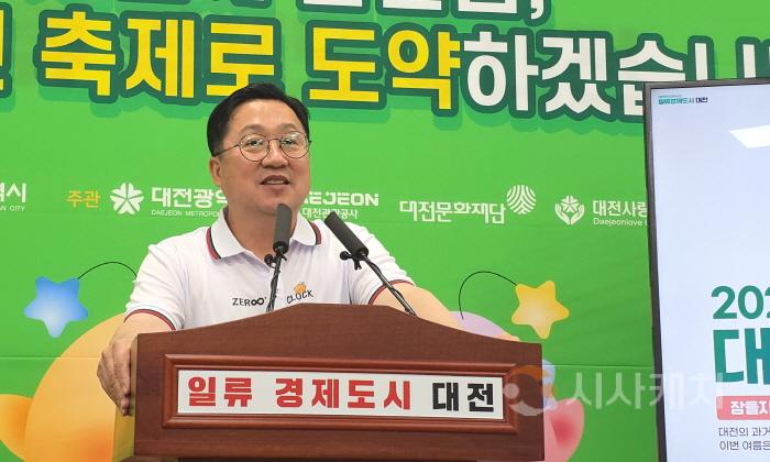 [크기변환]사본 -KakaoTalk_20250805_171247425_10.jpg