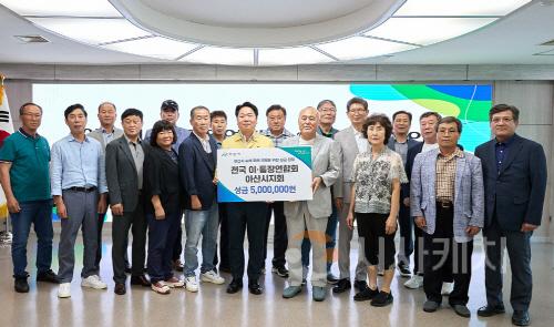 [크기변환]사본 -2. 아산시, 이·통장연합회 아산시지회에서 호우 피해 성금 500만 원 전달받아.jpg