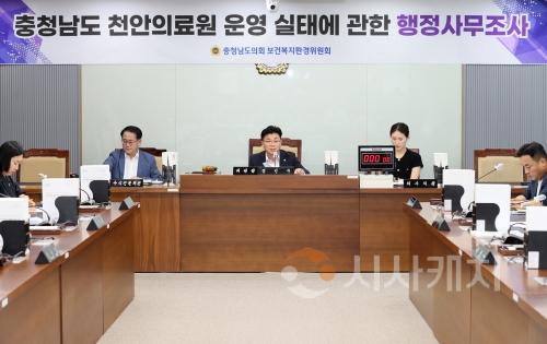 f_250807_천안의료원 운영 실태 행정사무조사.jpg