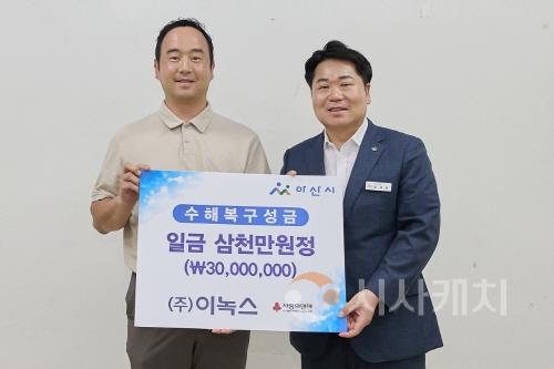 [크기변환]1. 아산시, (사)아산테크노밸리 입주기업체협의회와 간담회 개최 (3).jpg