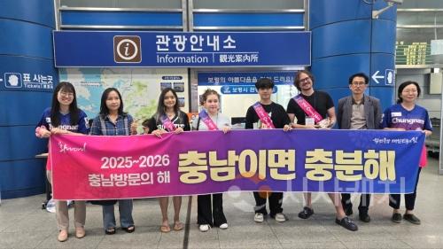 f_충남_앰버서더_글로벌_홍보_활동_(1).jpg