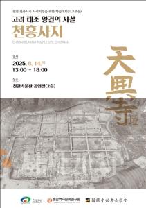 f_학술대회 포스터.jpg