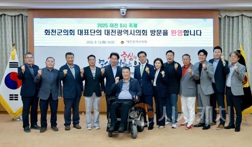 f_2025.08.12 화천군의회 접견-1.jpg