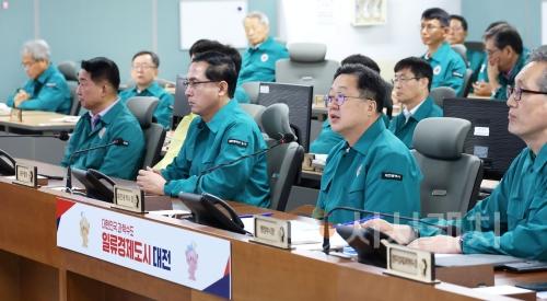 f_1. 대전시, 2025년 을지연습 준비보고회의 개최1.jpg