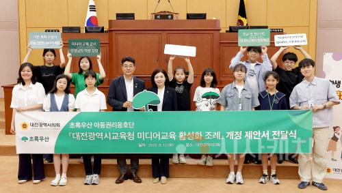 [크기변환]2025.08.12(대전광역시교육청 미디어교육활성화조례 개정 제안서 전달식) (48).JPG