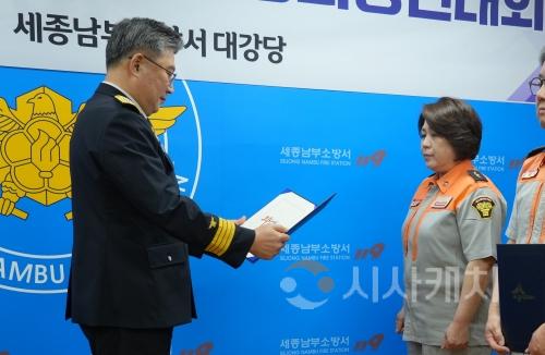 f_조치원여자의용소방대_수상(소방본부).jpg