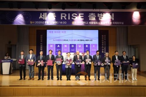 f_라이즈_선포식(청년정책담당관)1.jpg