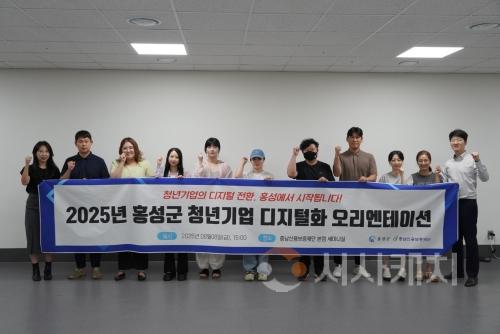 f_보도자료용 사진(오티).jpg