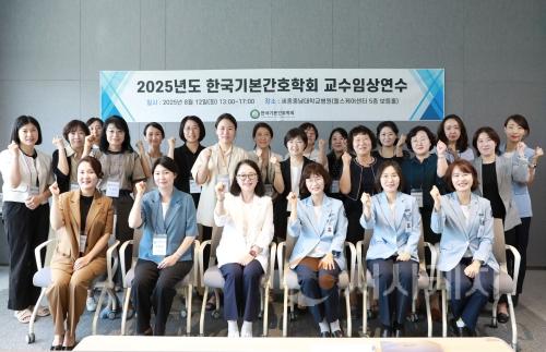 f_한국기본간호학회 교수임상연수-1.jpg