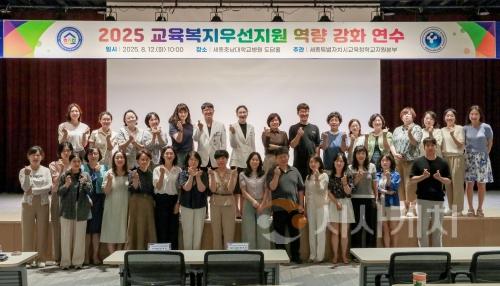 f_역량강화연수-1.jpg