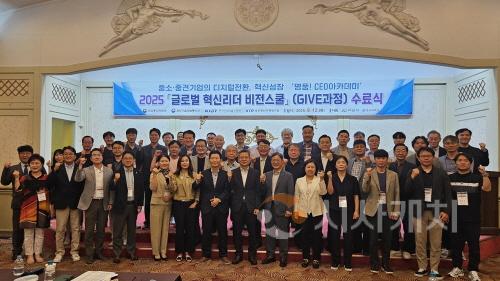 [크기변환]사본 -6.아산시  ‘제3기 명품! CEO 아카데미’ 수료식 개최.jpg