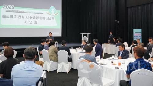 f_20250813_사진자료(충남교육청 손글씨 시연회) 1.jpg