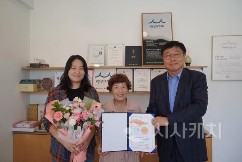 f_세종 뿌리깊은 가게 인증서 전달(왼쪽부터 한씨떡집 조수아 실장, 한임희 대표, 이승원 경제부시장)(소상공인과).jpg
