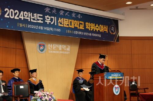 [크기변환][크기변환]사진 1. 문성제 총장이 졸업식사를 하고 있다..JPG
