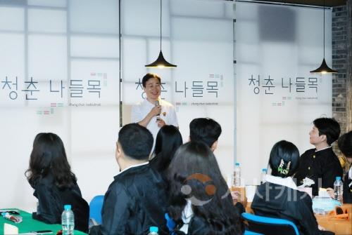 [크기변환]4. 청년만남지원사업 연 인 대전 10회차 성료2.jpg
