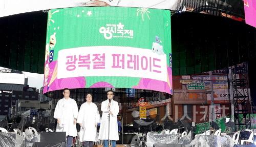 [크기변환]사본 -2025.08.15(2025 0시축제 광복 80주년 기념 퍼레이드)-3.jpg