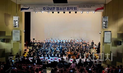 [크기변환]4. 아산시, 광복 80주년 기념 ‘호국보훈 청소년 음악회’ 성황리 개최.jpg