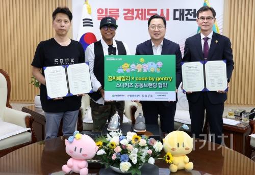 f_2. 관광캐릭터에서 패션 아이콘으로 한정판 꿈씨 스니커즈 나온다1.jpg