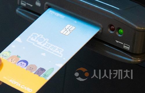 [크기변환]사본 -일자리경제과(천안사랑카드).jpg