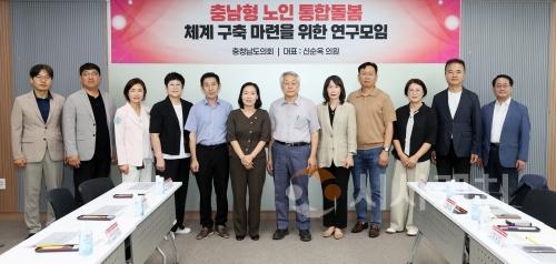 f_250821_신순옥 의원 노인 통합돌봄 연구모임_01.jpg