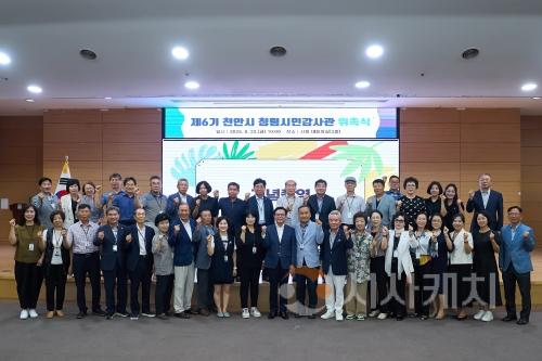 f_감사관(제6기 청렴시민감사관 위촉) (1).jpg