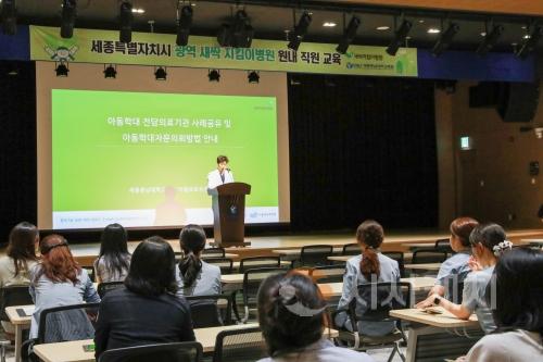 f_원내 교육1.jpg