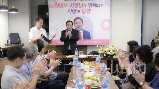 [크기변환]사본 -새롬동_시장과_함께하는_1박_2일_2(시민소통과).jpg