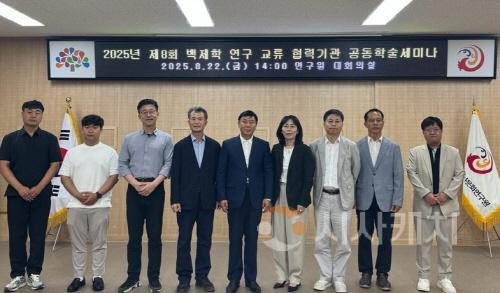 [크기변환]사본 -공동학술세미나 2.jpg