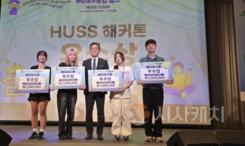 [크기변환]사본 -사진 2. 2025 HUSS 융합캠프 해커톤 우수상 수상 기념 사진.jpg