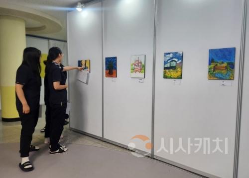 f_학교가 미술관이 되다! 세종예술온(ON)스페이스 1(고운고).jpg