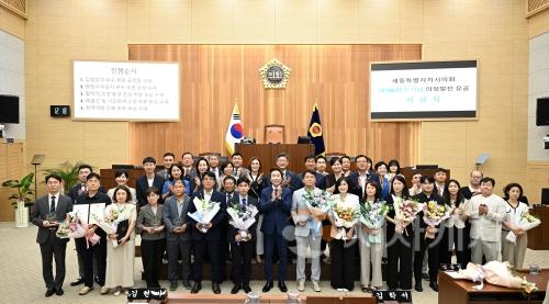 f_의정발전유공 시상.jpg