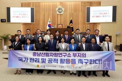 f_촉구 결의안.jpg
