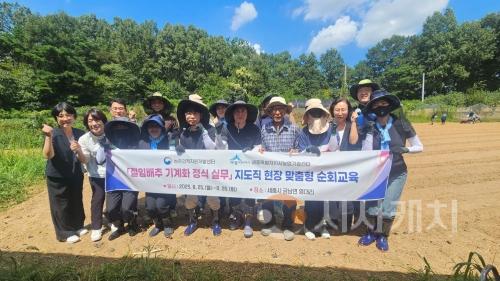 f_250825 250825_지도직 현장교육 실시 1(농업기술센터).jpg