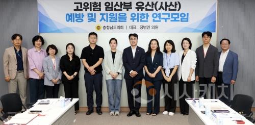 f_250826_임산부 유산 예방 지원 연구모임_01.jpg