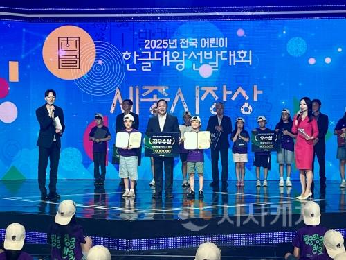 f_최민호(가운데) 시장과 최우수상을 받은 송정우(왼쪽 두 번째), 곽하은(왼쪽 네 번째).jpg