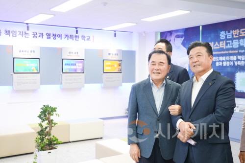 [크기변환]사진4_충남반도체마이스터고 개교.JPG