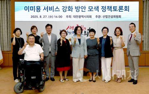 f_20250827_이미용 서비스 강화 방안 모색 정책토론회_박주화 의원-1.jpg