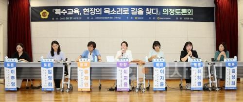f_250827_특수교육 의정토론회 (1).jpg