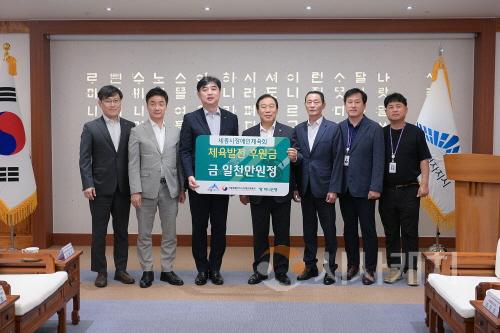 [크기변환]하나은행_발전기금_기탁(체육진흥과).jpeg