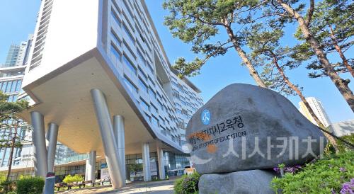 세종교육청5.jpg