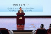 [크기변환]사본 -1. 오세현 아산시장 &quot;공직자 헌신, 시민 신뢰로”… 수해 복구 총력 당부 (3).jpg