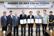 [크기변환]사진2.jpg