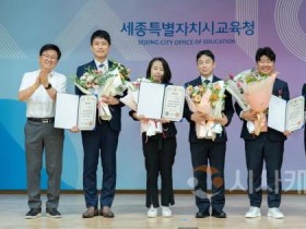 [크기변환]사본 -세종시교육청  2025년 상반기 모범공무원 총리 표창 수여식 열려3.jpg