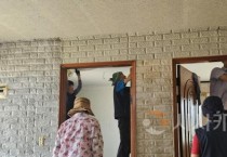 아산시 봉사단체, ‘수해 취약계층 도배·장판 봉사’