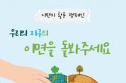[크기변환][사진] 25.08.04_충남경제진흥원, 1회용품 제로화 아이디어 공모전 성료.png