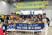 f_2025 대한민국학생창의력챔피언대회에서 충남 최고 성과 쾌거.jpg
